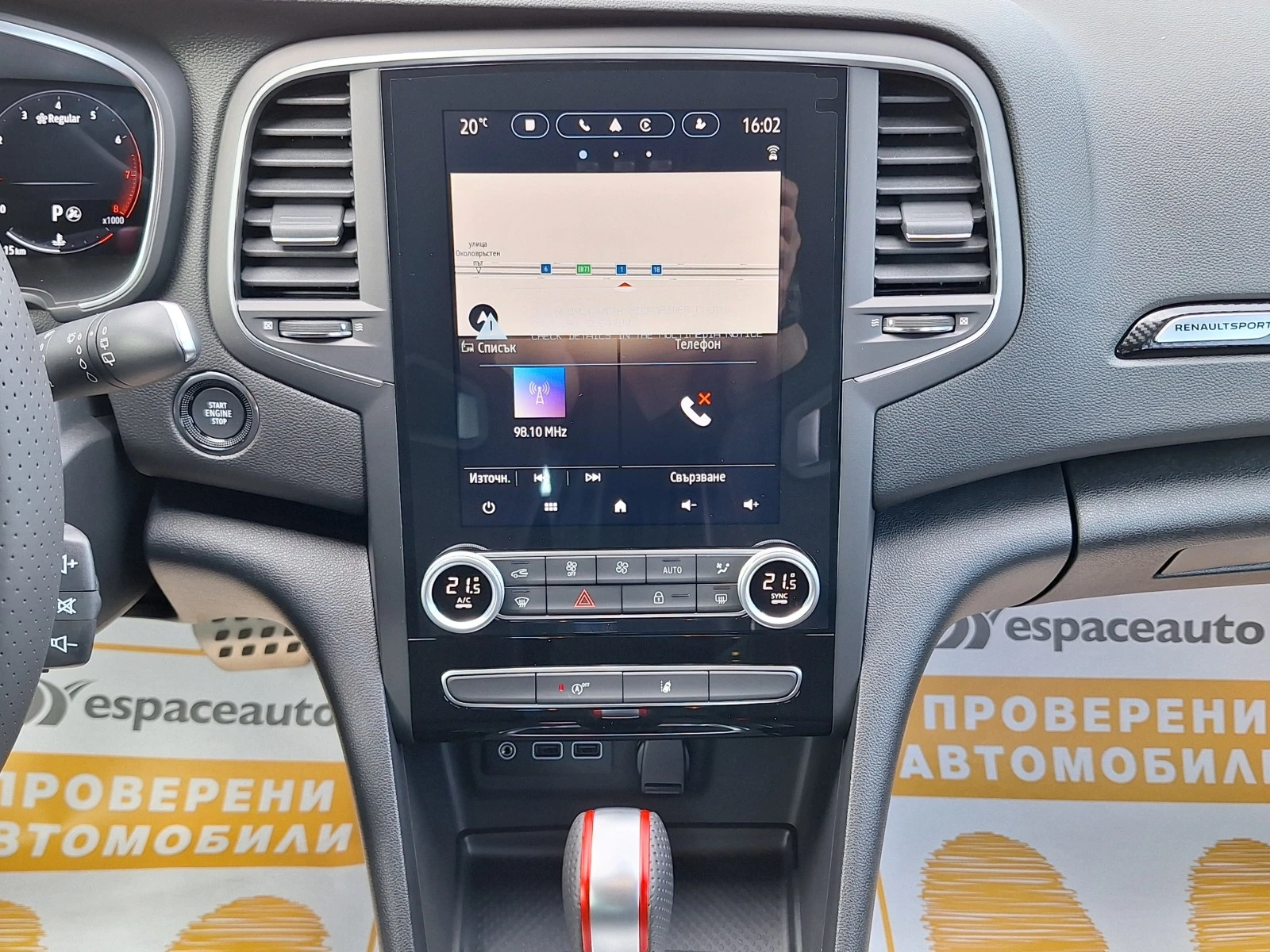 Renault Megane Megane R.S. ULTIME 1.8TCe 300..   | Mobile.bg   14