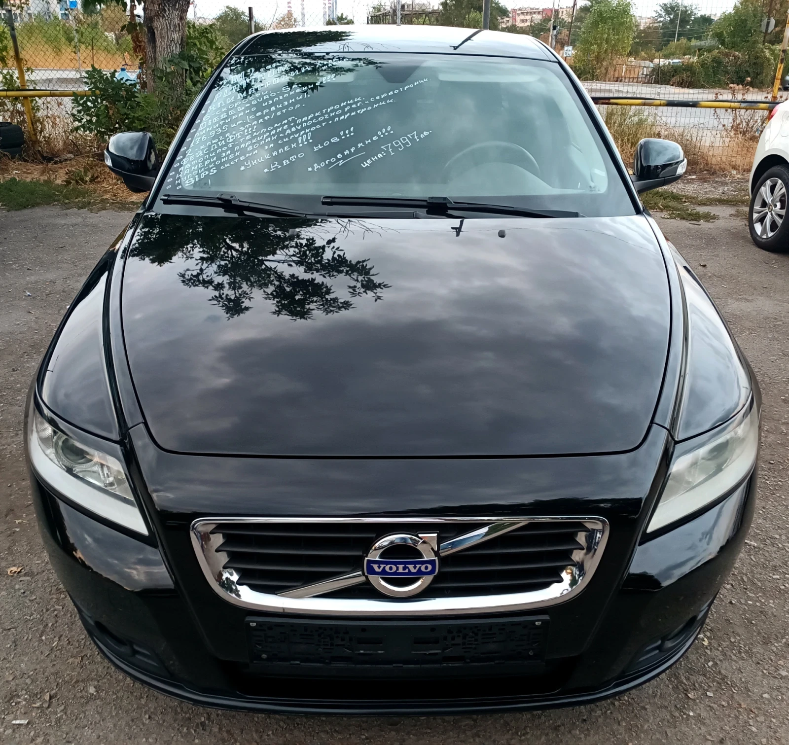 Volvo V50 1.6Di/PLATINUM  - [1] 