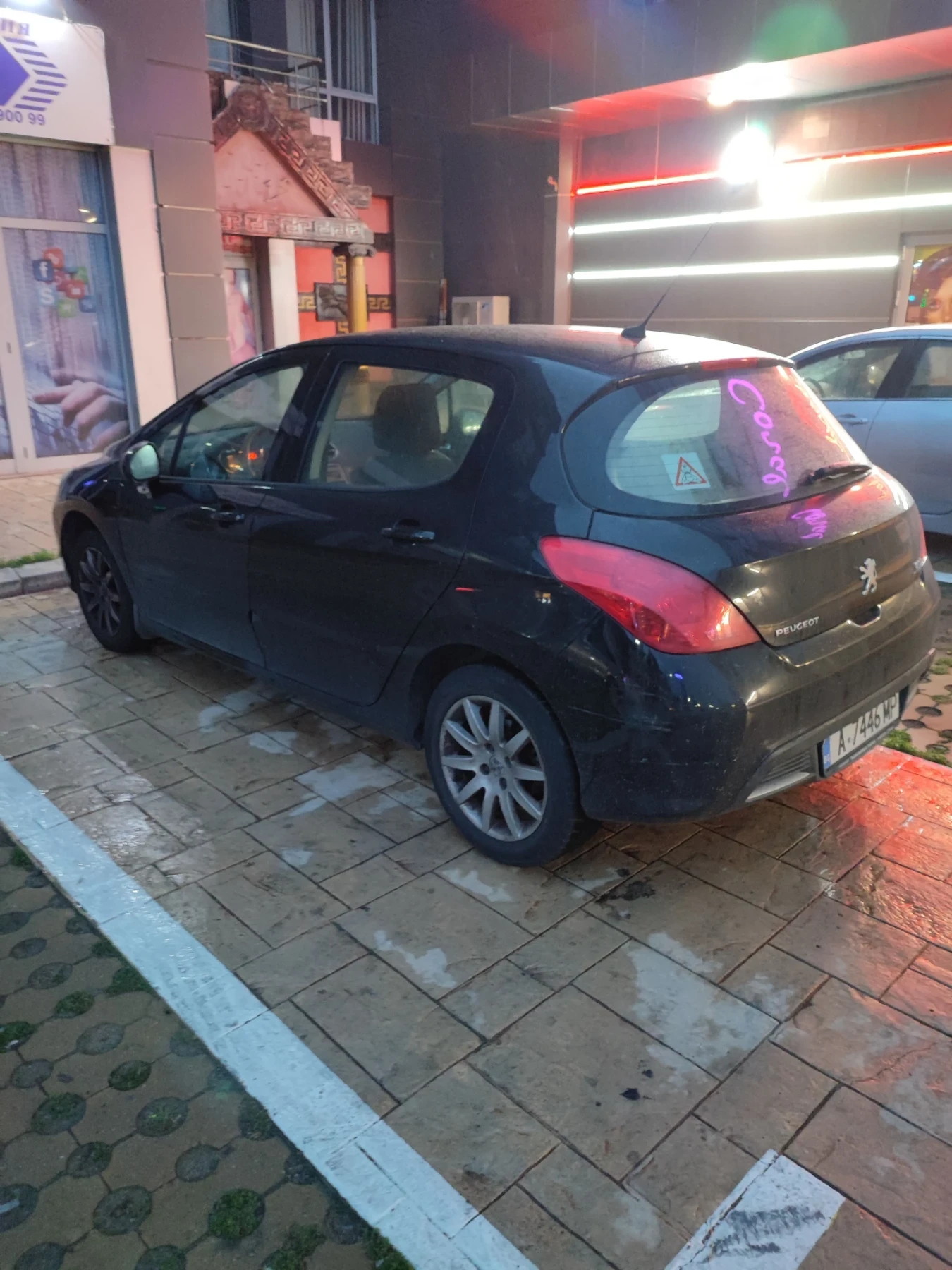 Peugeot 308 | Mobile.bg   5