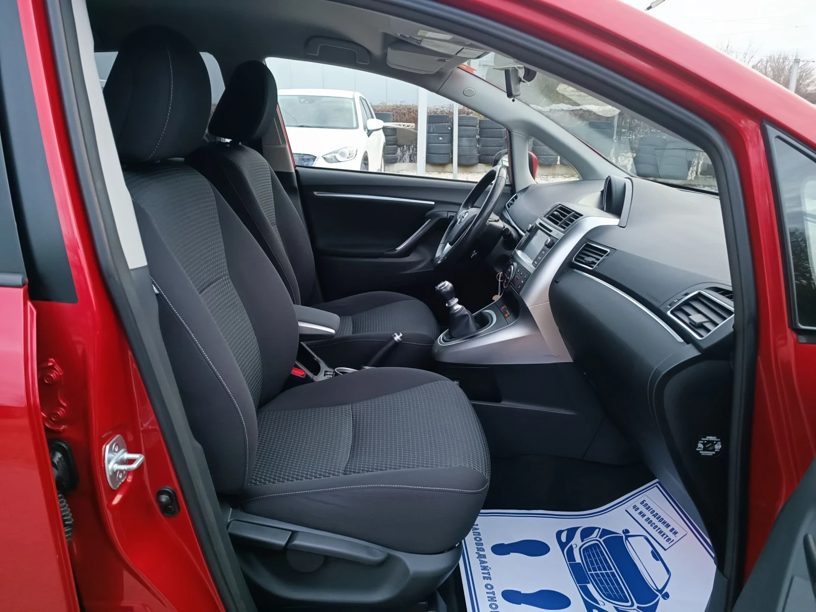 Toyota Verso 1.8i-147��-���������-�����-6��-7�-NAVI | Mobile.bg � ����������� 13