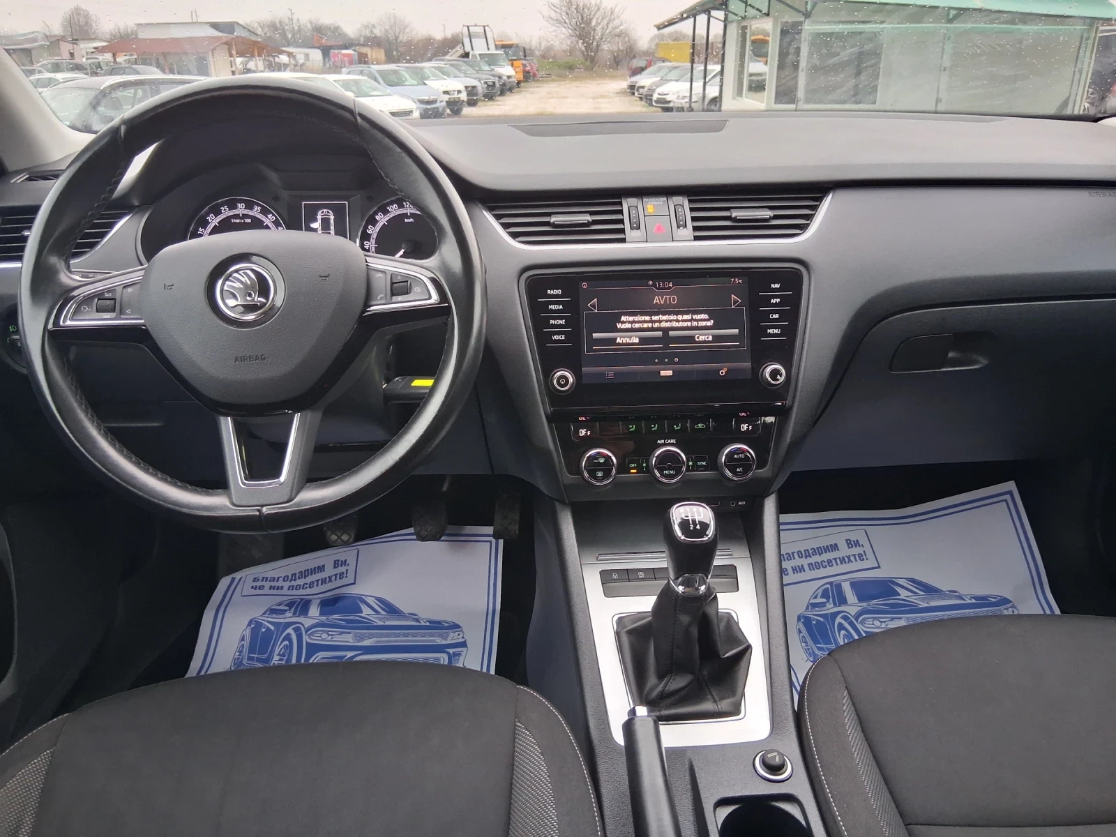 Skoda Octavia 1.6 d сервизна история - изображение 8