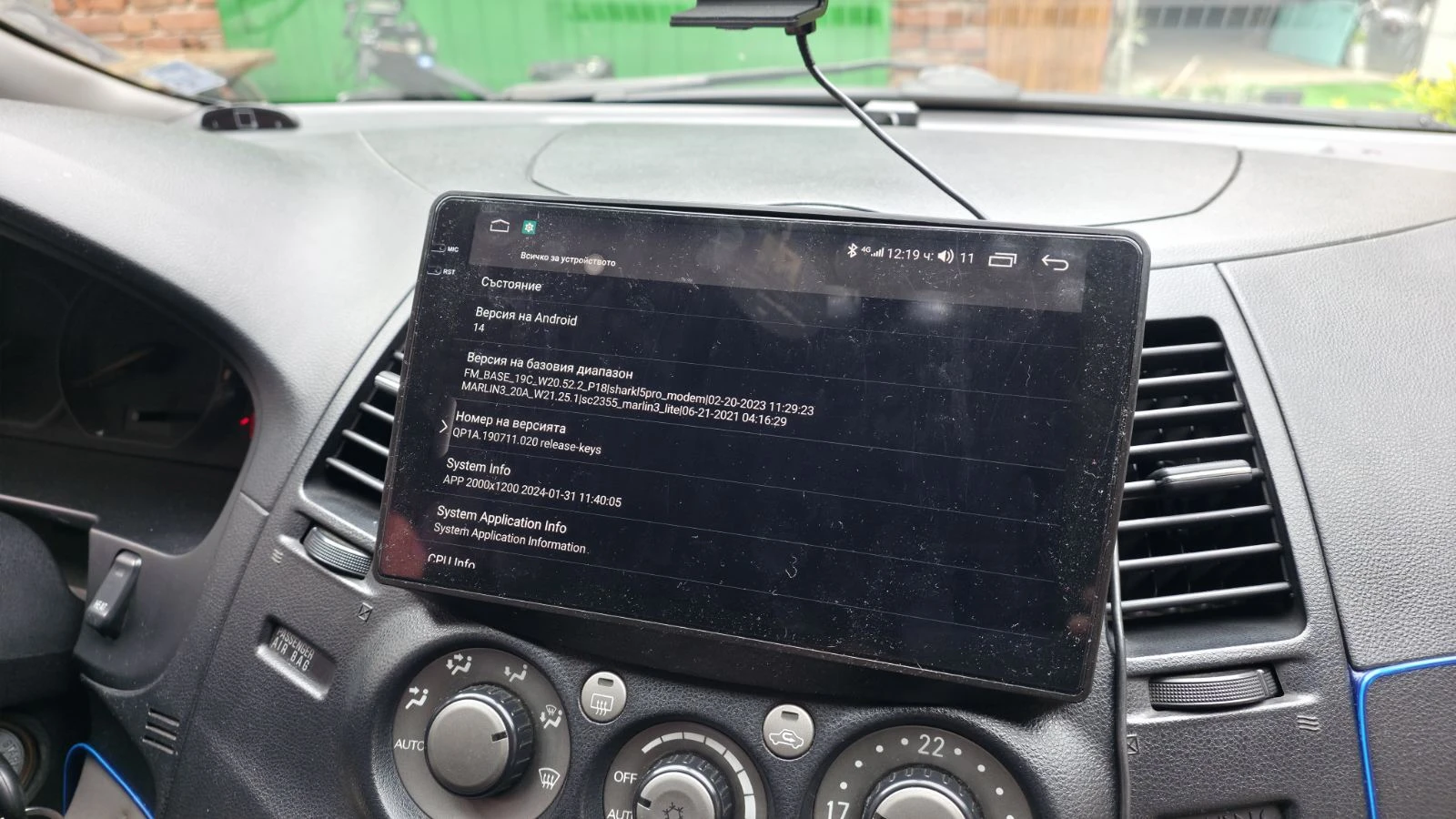 Mitsubishi Grandis 2 DI-D, снимка 10 - Автомобили и джипове - 54350013