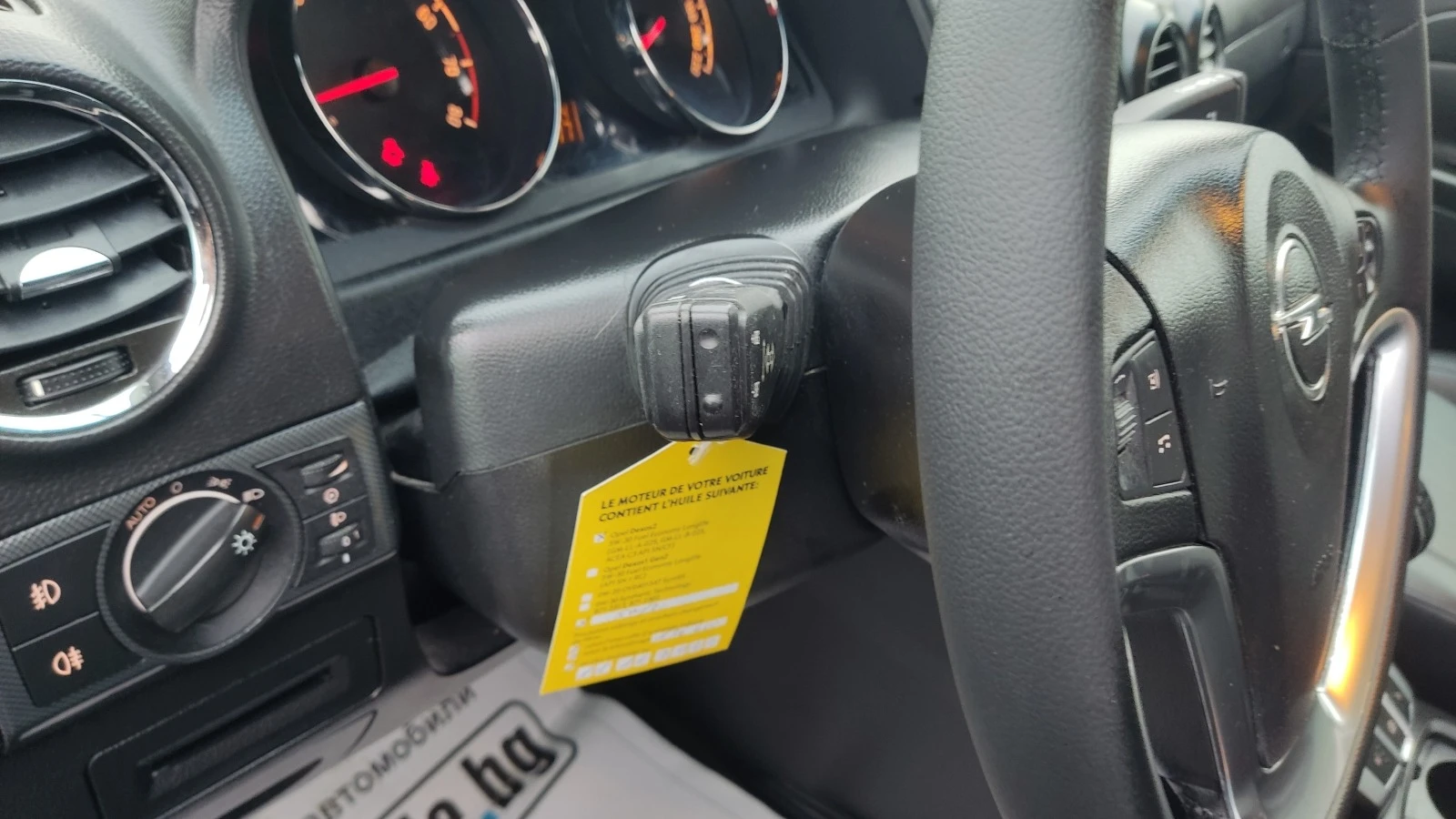 Opel Antara 2.4i 4x4 113x.km | Mobile.bg — изображение 14