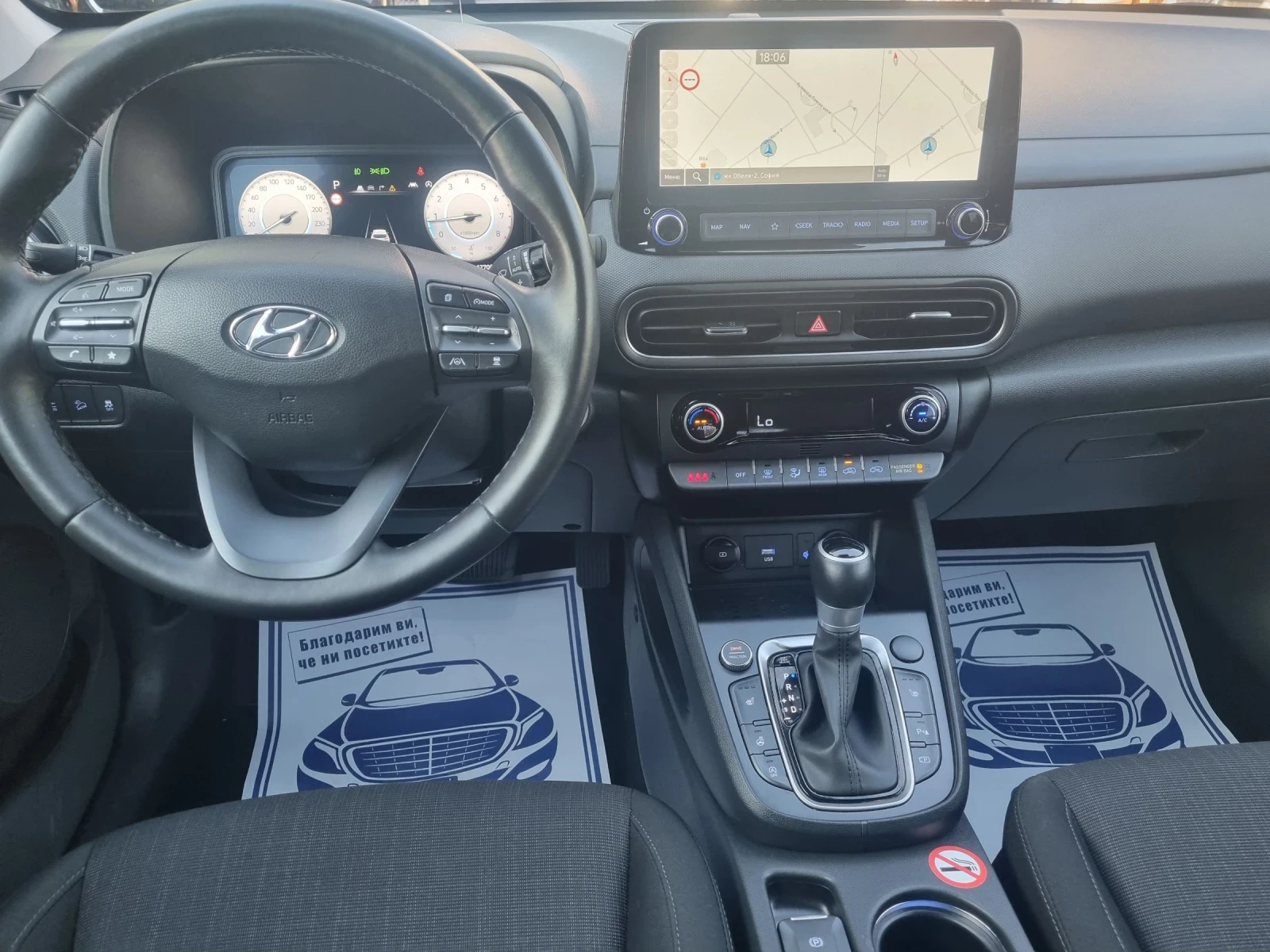 Hyundai Kona 1.6 TGDI* NAVI* Head Up* ГЕРМАНИЯ* ГАРАНЦИЯ - изображение 8