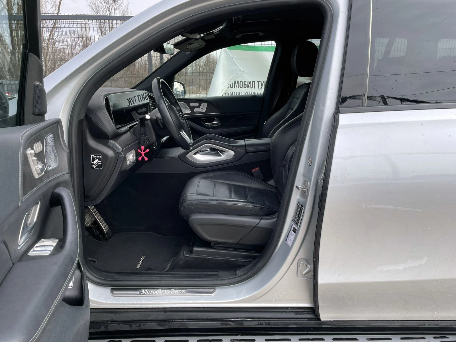 Mercedes-Benz GLS580 4M* AMG* Burmester* HuD* ���������* 360* DISTRONIK | Mobile.bg � ����������� 8