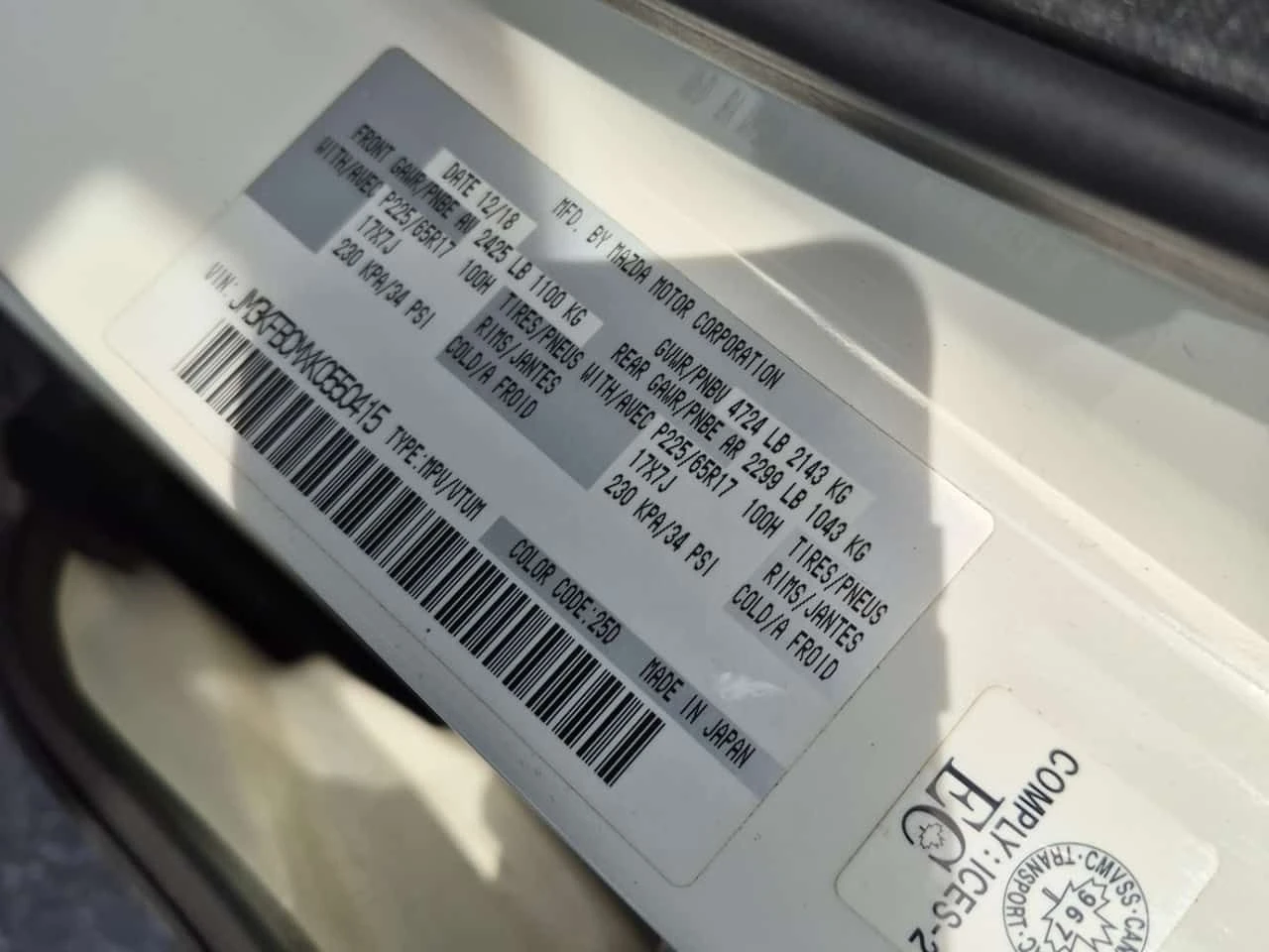 Mazda CX-5 * GS * CARFAX * ��� ������������ ������ | Mobile.bg � ����������� 15