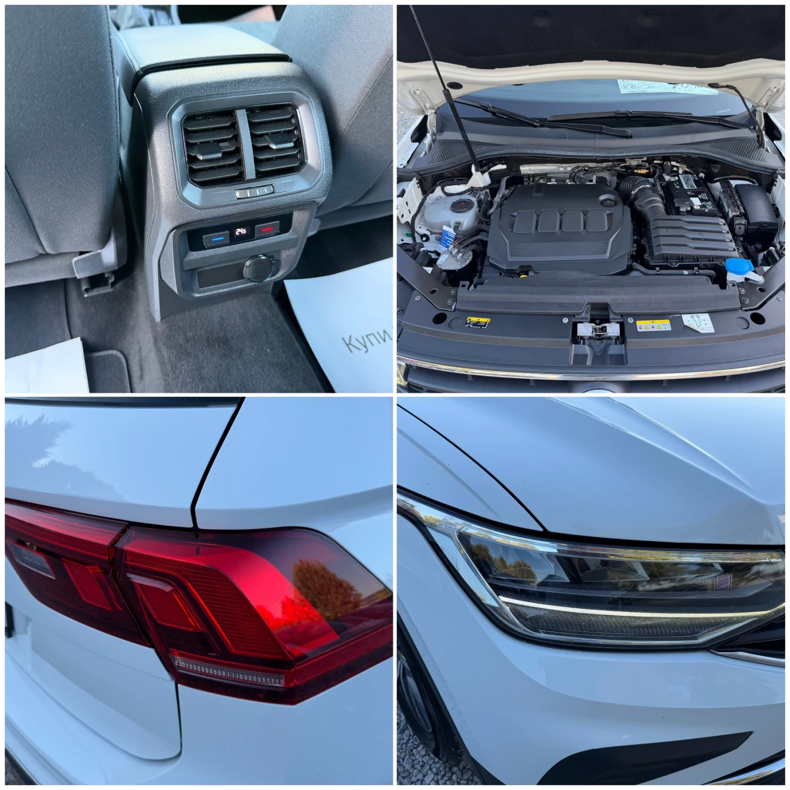 VW Tiguan 2.0TDI\150kc\NAVI\LED FAROVE | Mobile.bg � ����������� 15