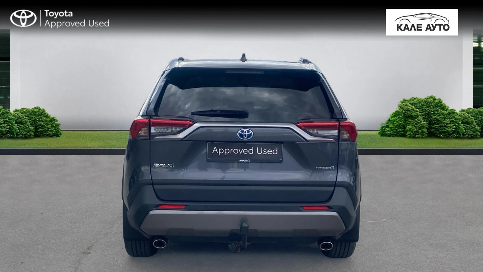 Toyota Rav4 2.5 HEV Executive FWD | Mobile.bg � ����������� 4