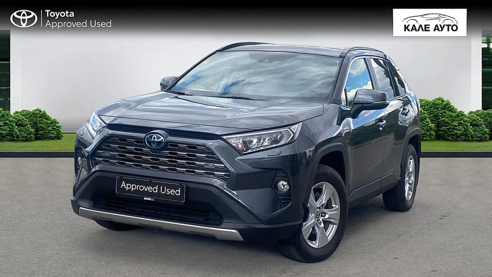 Toyota Rav4 2.5 HEV Executive FWD | Mobile.bg � ����������� 1