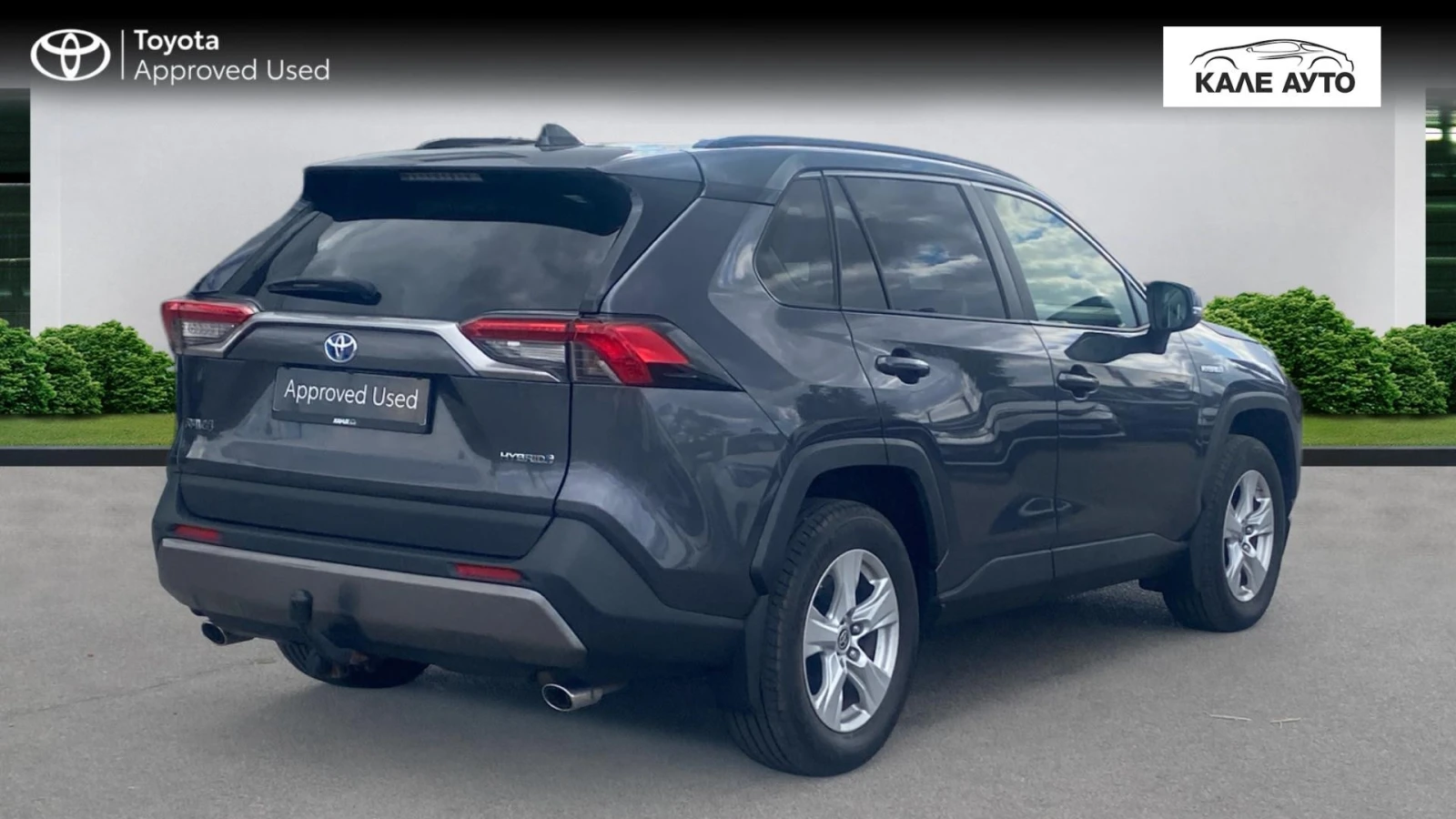 Toyota Rav4 2.5 HEV Executive FWD | Mobile.bg � ����������� 6