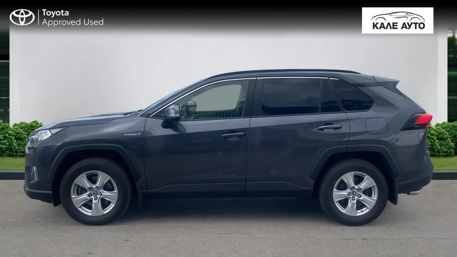 Toyota Rav4 2.5 HEV Executive FWD | Mobile.bg � ����������� 3