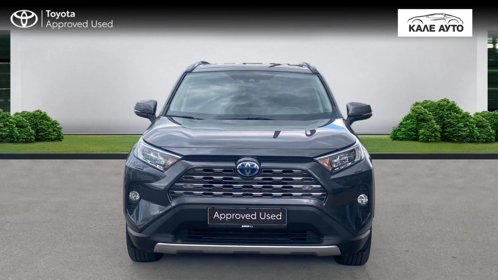Toyota Rav4 2.5 HEV Executive FWD | Mobile.bg � ����������� 5