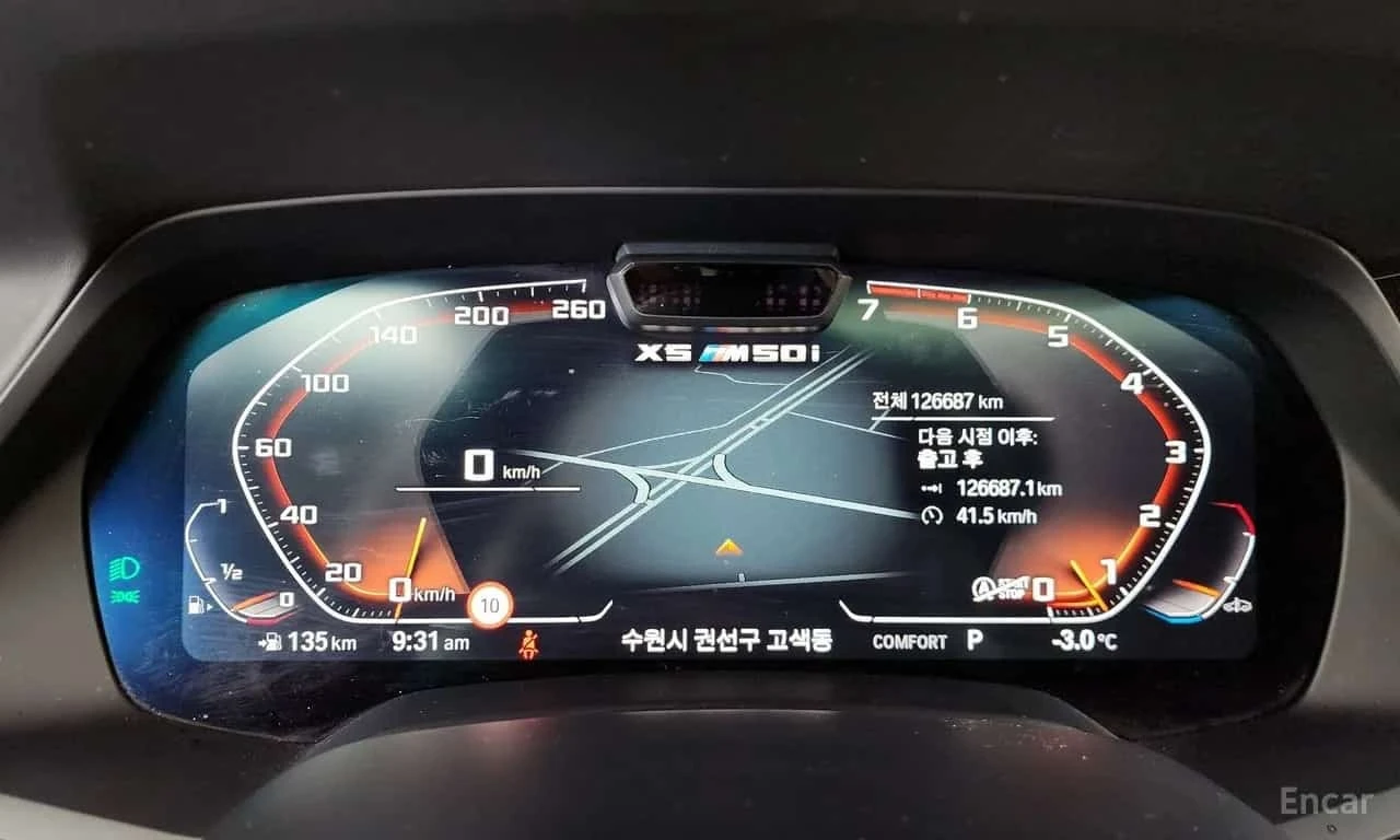 BMW X5 * M50i * ЦЕНА ДО БГ, снимка 8 - Автомобили и джипове - 56522473