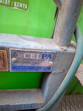  Celpa 800 | Mobile.bg    4