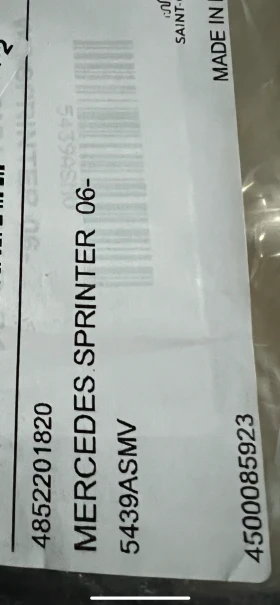 Mercedes Sprinter / Volkswagen Crafter, снимка 1