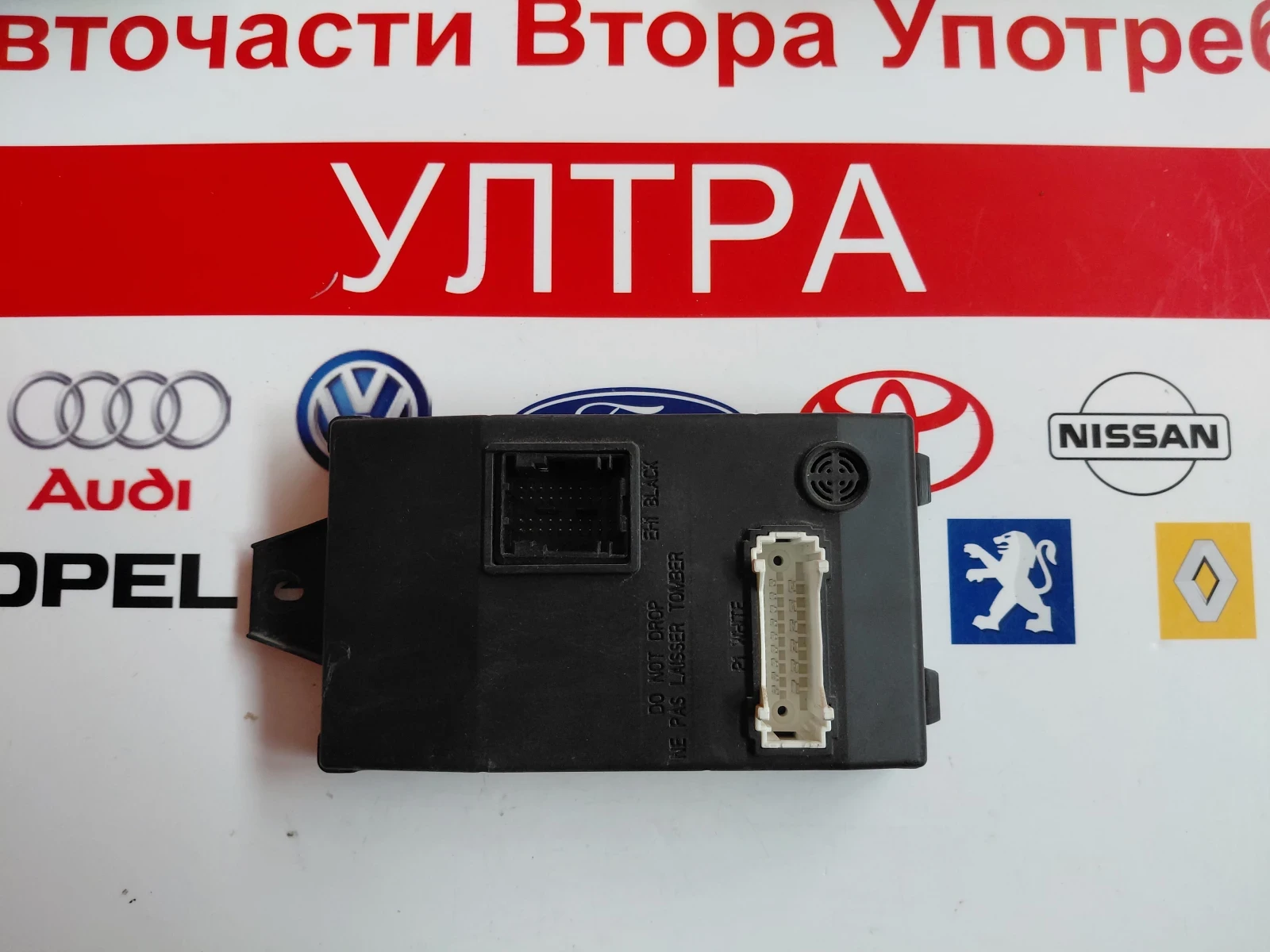 8201013757 ������� ����� DACIA LOGAN, DUSTER U118522007F | Mobile.bg � ����������� 1