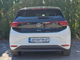 VW ID.3 Pro S | Mobile.bg    5