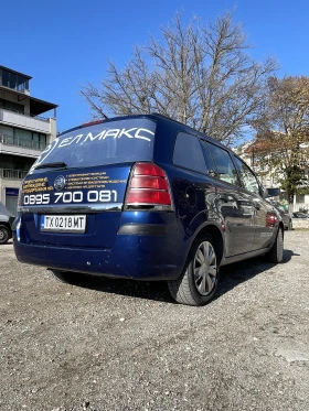 Opel Zafira | Mobile.bg � ����� ������ 14