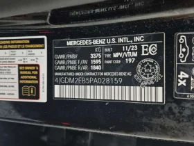 Mercedes-Benz EQS 450 4MATIC * ДИСТРОНИК* 360 КАМЕРА* ОДБУХВАНЕ*  - 43990 € / 86036.96 лв. - 23280468 16