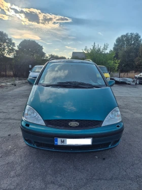 Ford Galaxy 2.3 | Auto.bg — изображение 3