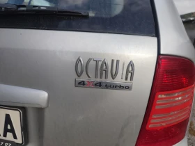 Skoda Octavia 1.8Turbo | Mobile.bg � ����� ������ 6