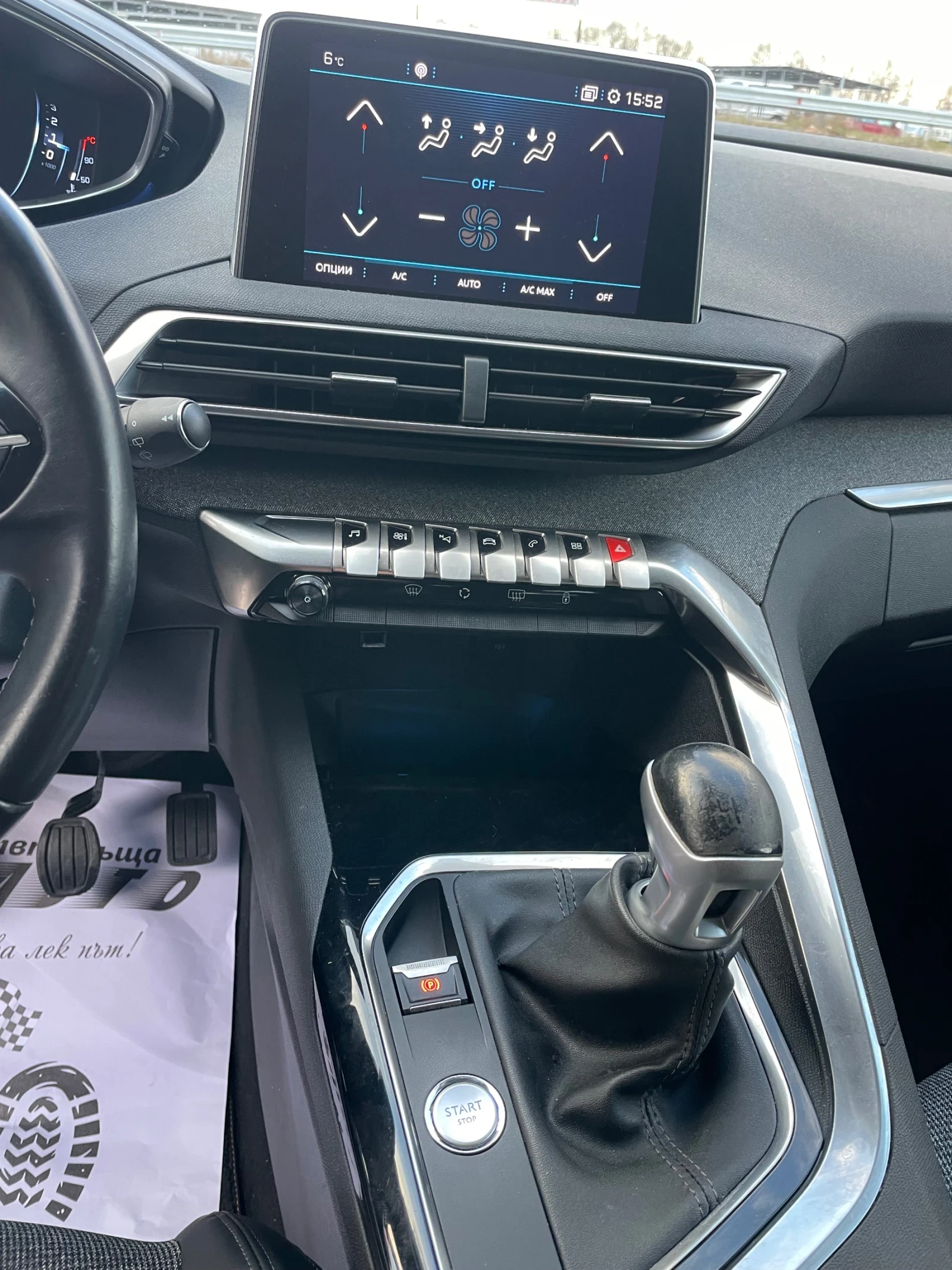 Peugeot 5008 1.6HDI-LED-KAMERA-ITALIA | Mobile.bg — изображение 13