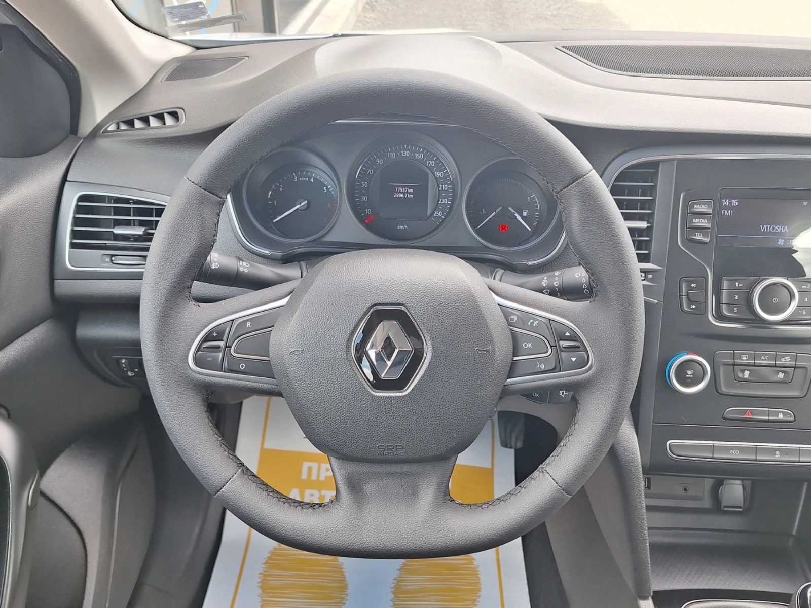 Renault Megane 1.3Tce/115к.с., снимка 10 - Автомобили и джипове - 54148193