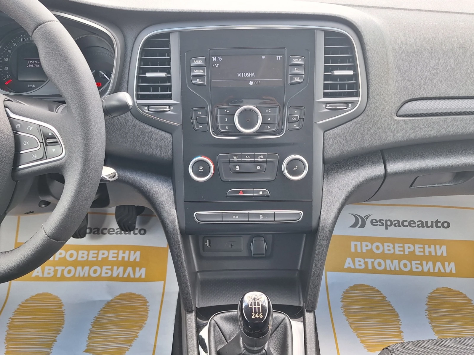 Renault Megane 1.3Tce/115к.с., снимка 11 - Автомобили и джипове - 54148193
