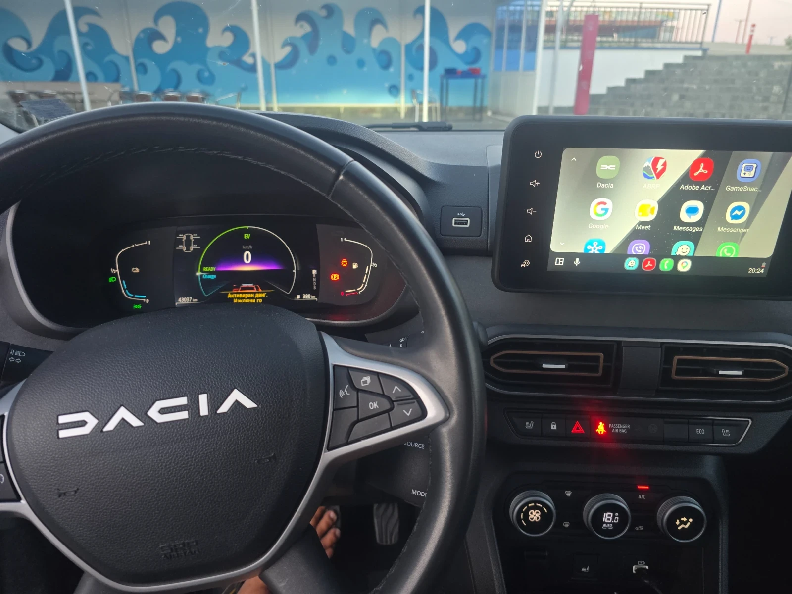 Dacia Jogger Hybrid 6+ 1 ����� | Mobile.bg � ����������� 5