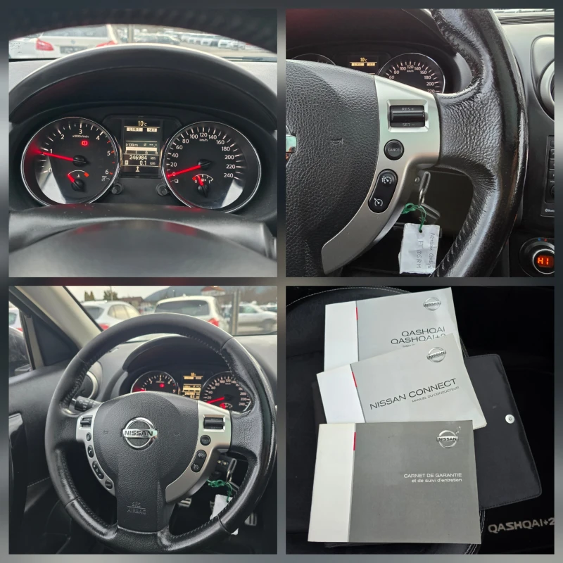 Nissan Qashqai + 2, 1.5DCI, 110к.с., 7 места, 360  камера!, снимка 13 - Автомобили и джипове - 53029543
