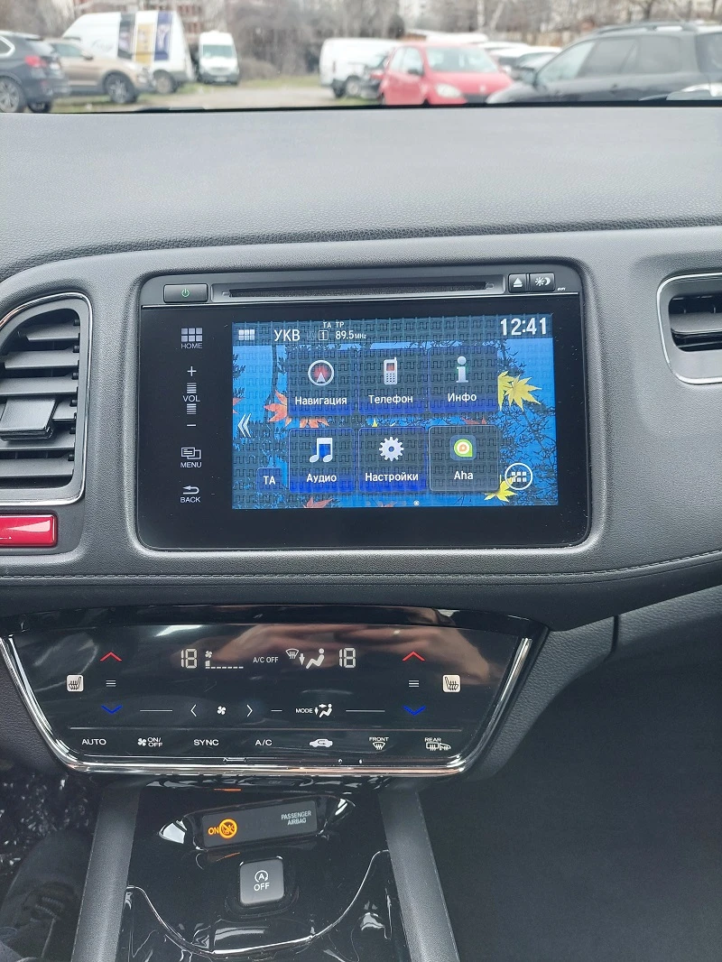 Honda Hr-v 1.5 I-VTEC, снимка 11 - Автомобили и джипове - 53344194