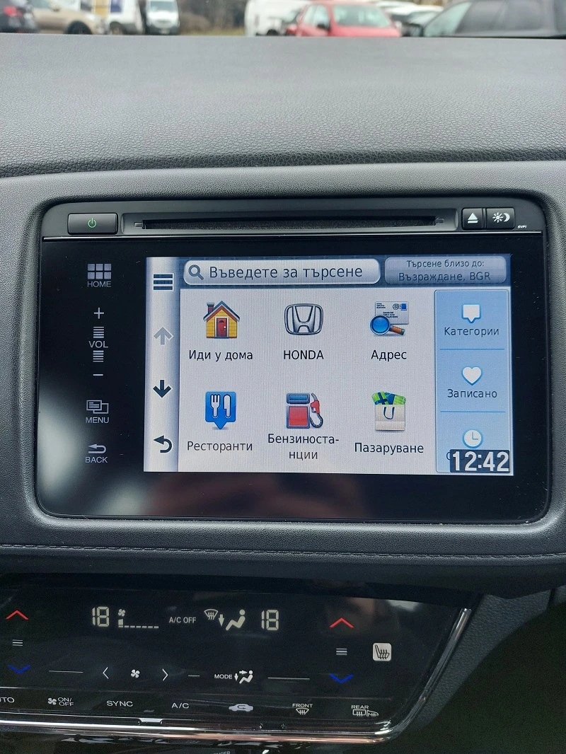 Honda Hr-v 1.5 I-VTEC, снимка 12 - Автомобили и джипове - 53344194