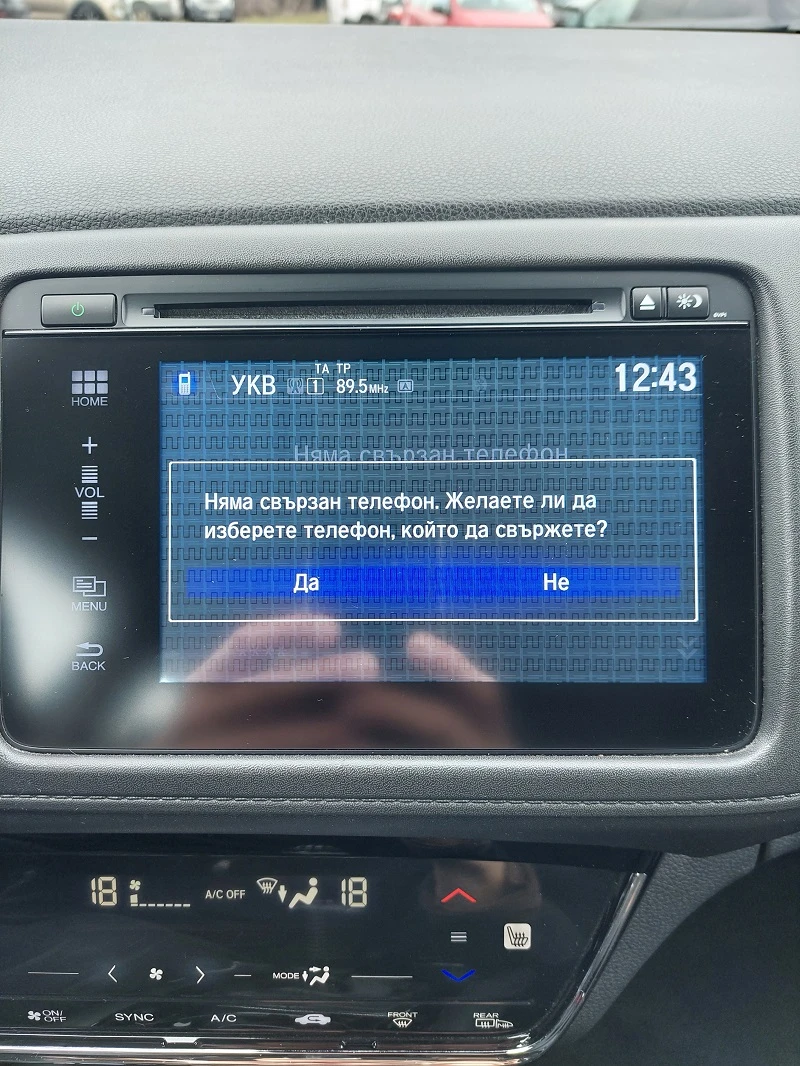 Honda Hr-v 1.5 I-VTEC, снимка 13 - Автомобили и джипове - 53344194