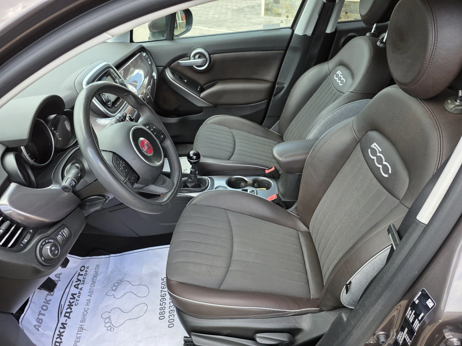 Fiat 500X 1.4T.jet GPL, снимка 10 - Автомобили и джипове - 54772037