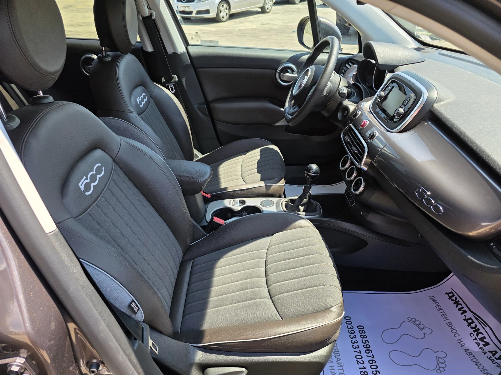 Fiat 500X 1.4T.jet GPL - изображение 10