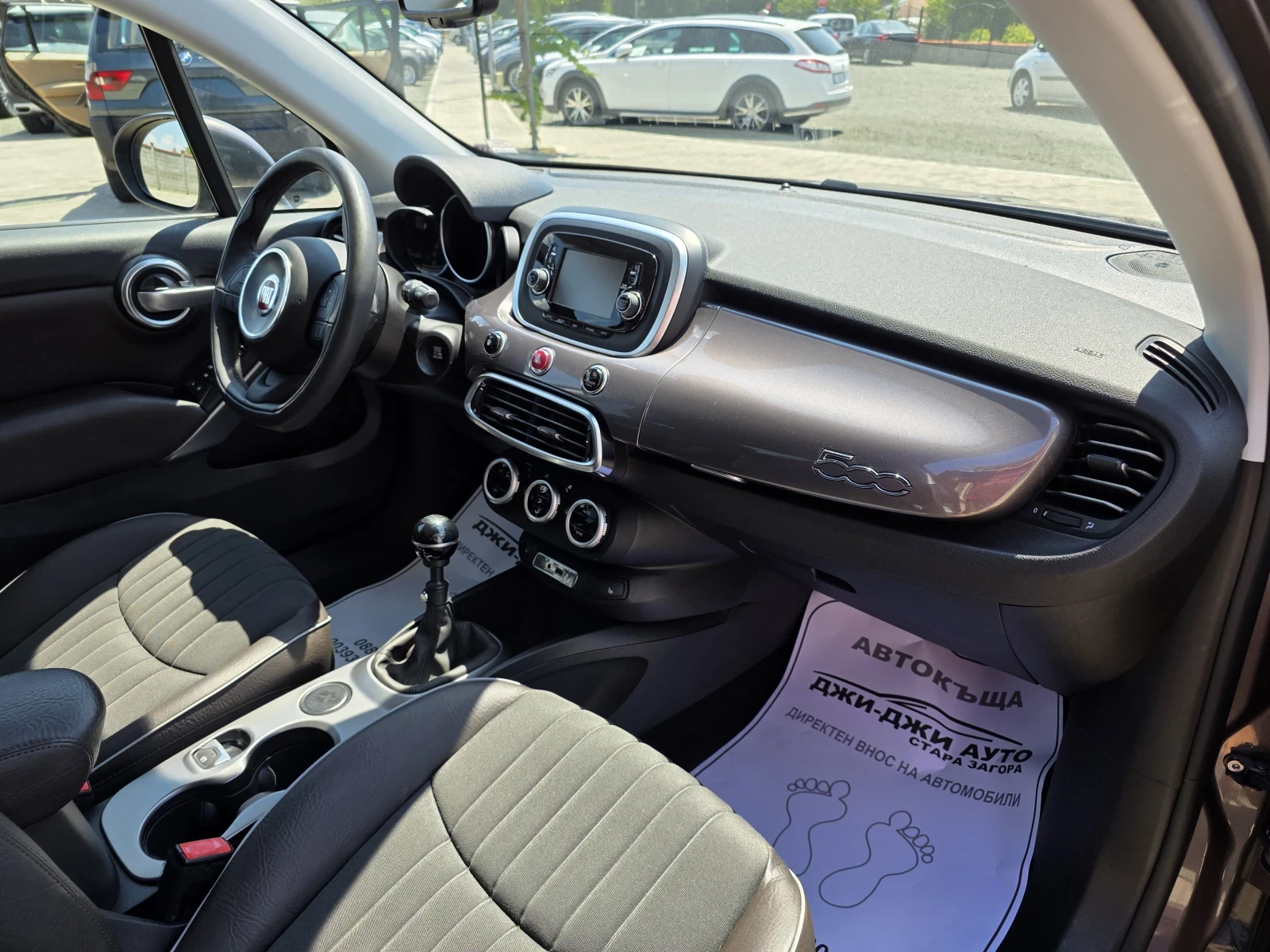 Fiat 500X 1.4T.jet GPL - изображение 9