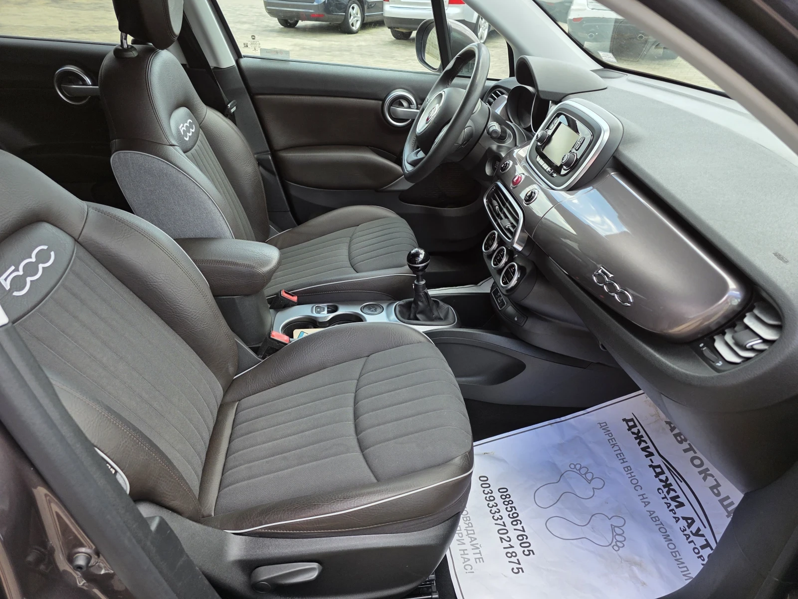 Fiat 500X 1.4T.jet GPL, снимка 11 - Автомобили и джипове - 54772037