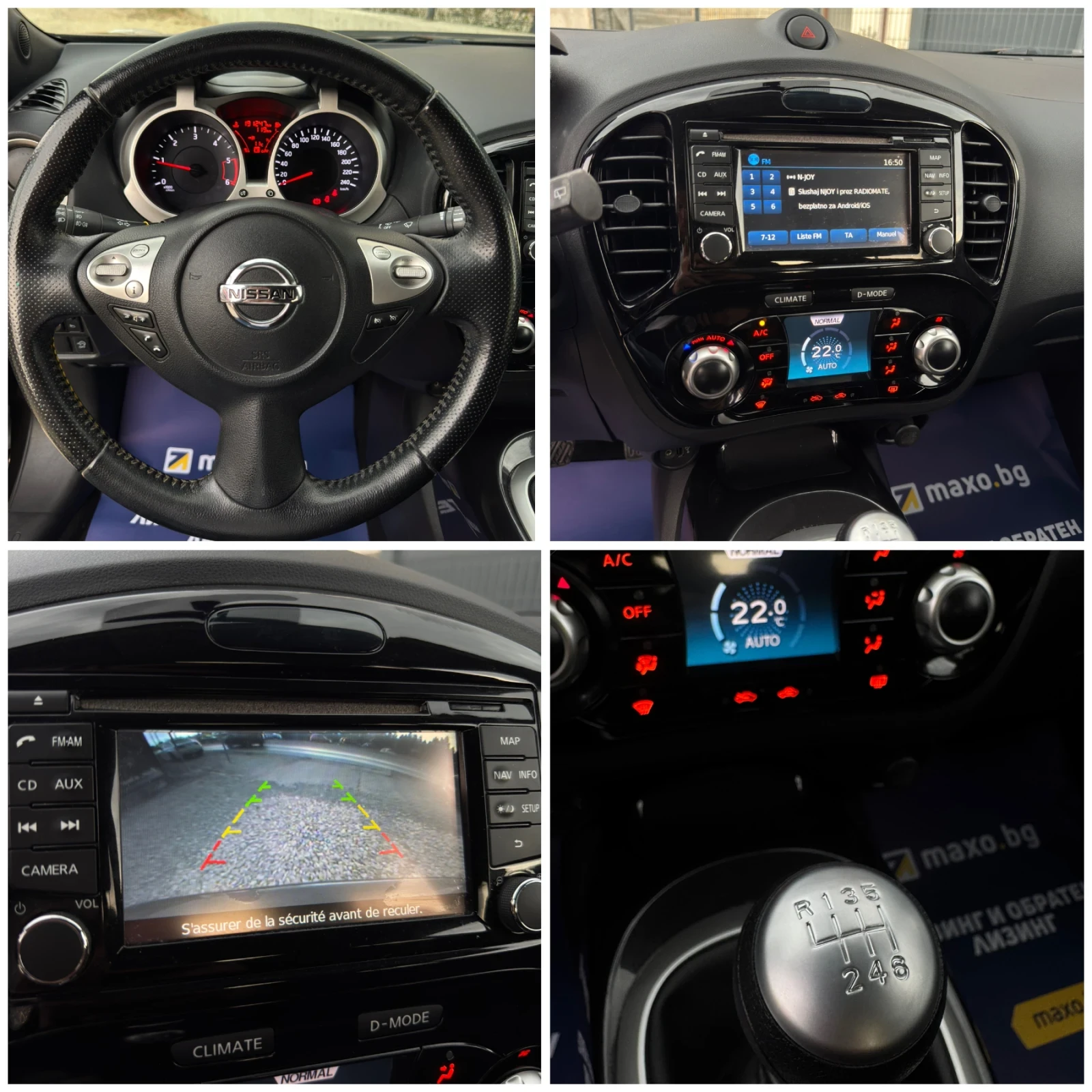 Nissan Juke 1.5DCI* 110* TEKNA* 2014, снимка 13 - Автомобили и джипове - 53879690