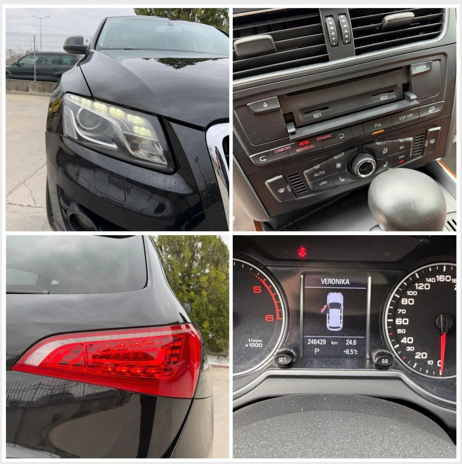 Audi Q5 3.0 TDI/ QUATTRO/ ����/ ��������� | Mobile.bg � ����������� 13