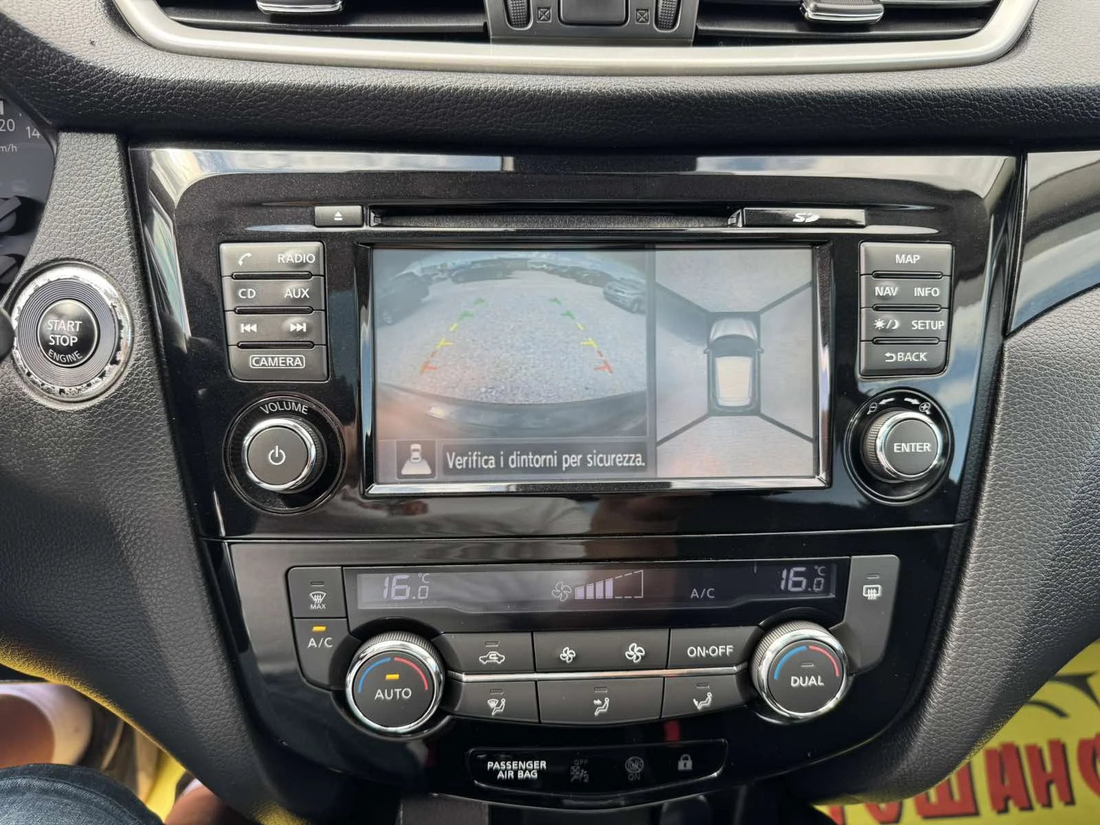 Nissan Qashqai 1.5dci, снимка 13 - Автомобили и джипове - 55222234