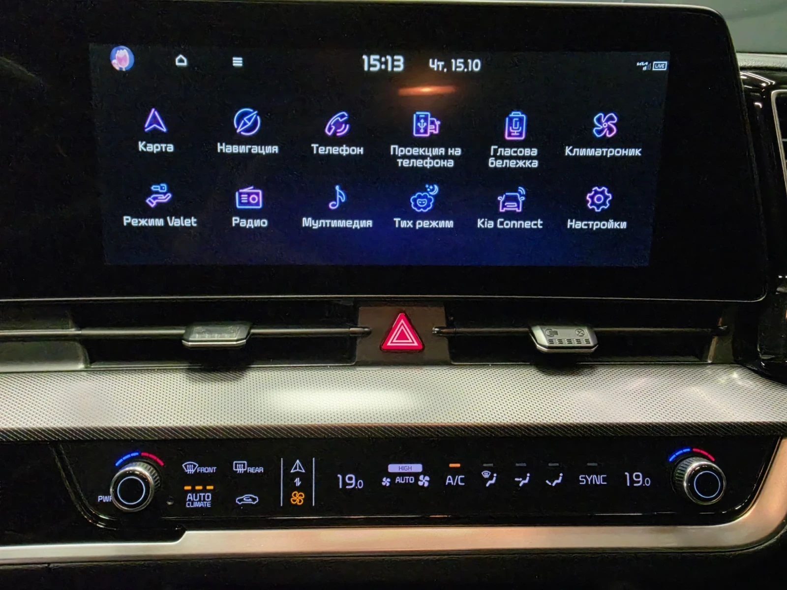 Kia Sportage 1.6CRDI* MILD HYBRID* ��������* FULL EXTRAS | Mobile.bg � ����������� 8