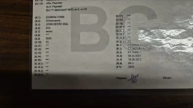 Балировачка John Deere 854L, снимка 17