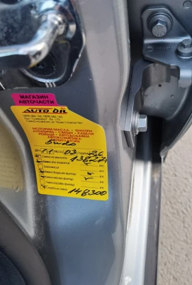 Ford Mondeo СЕРВИЗНА ИСТОРИЯ 138000км - 3399 € / 6647.87 лв. - 37020163 15