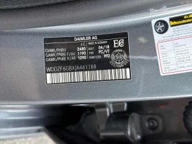 Mercedes-Benz E 400 4MATIC * BURMESTER * ОБДУХВАНЕ * CARFAX *  - 25850 € - 27331721 14