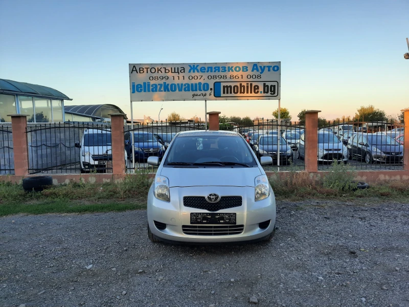 Toyota Yaris, снимка 2 - Автомобили и джипове - 47378946