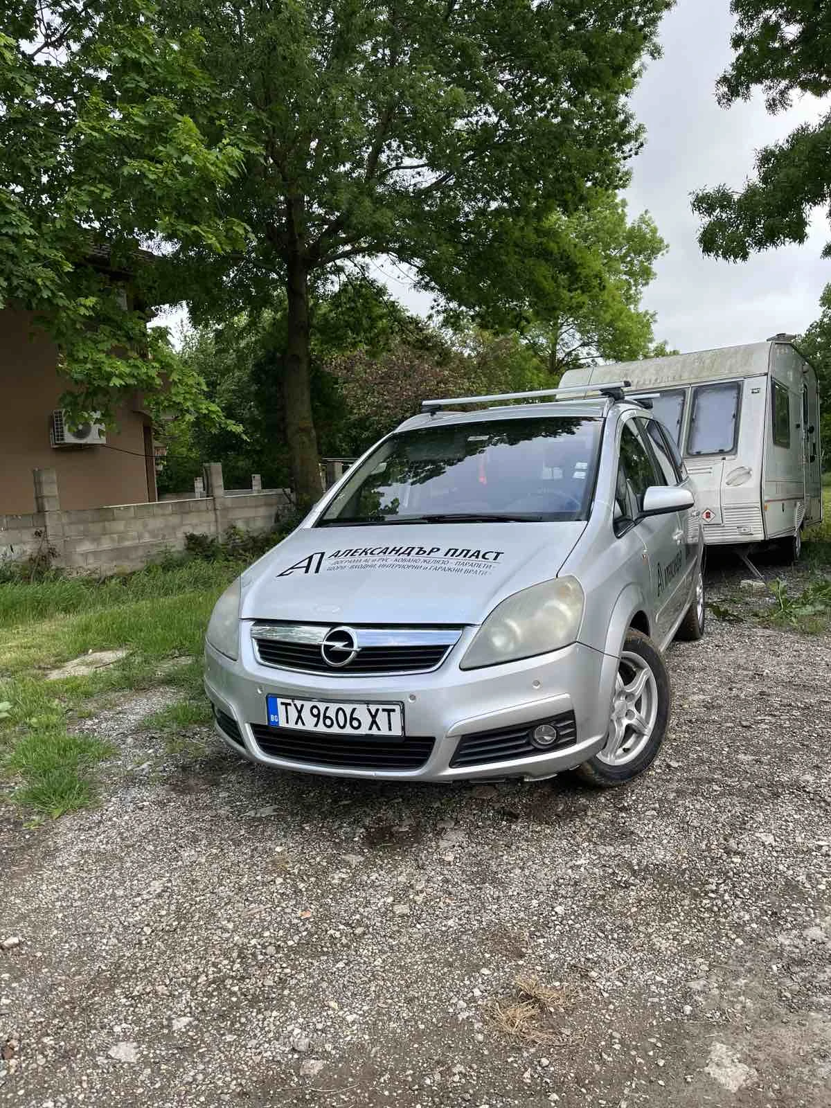 Opel Zafira  - изображение 8