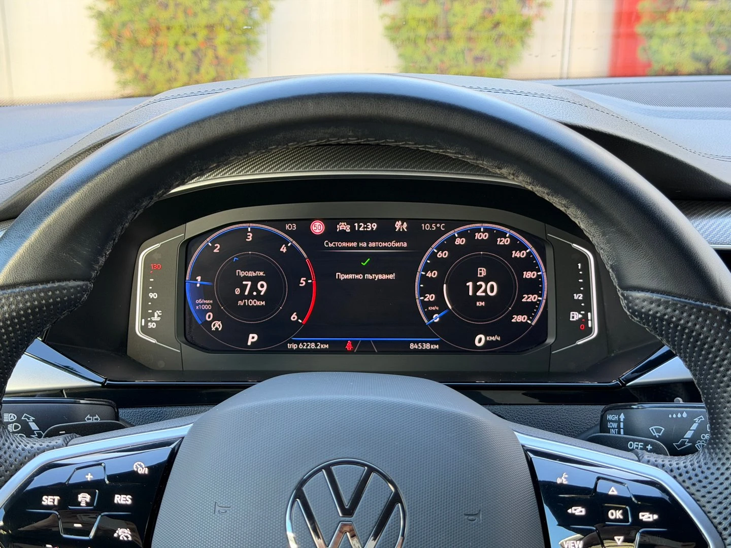 VW Arteon R-Line 2.0 TDI SCR DSG, снимка 11 - Автомобили и джипове - 53322603