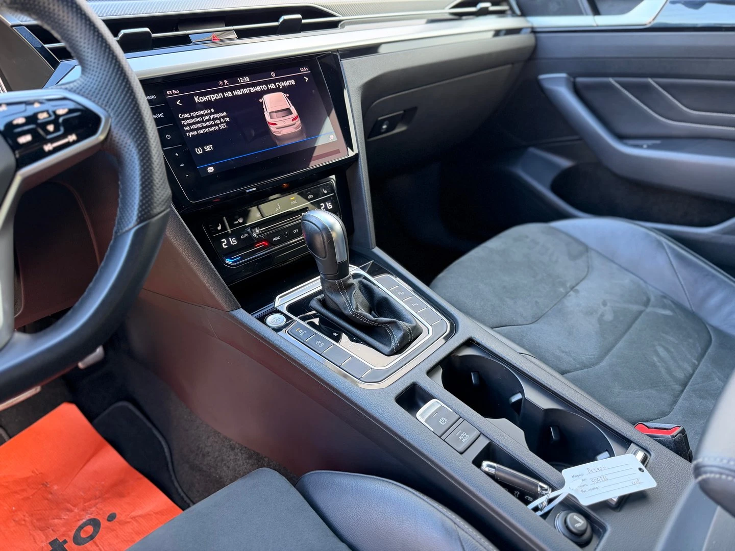 VW Arteon R-Line 2.0 TDI SCR DSG, снимка 13 - Автомобили и джипове - 53322603