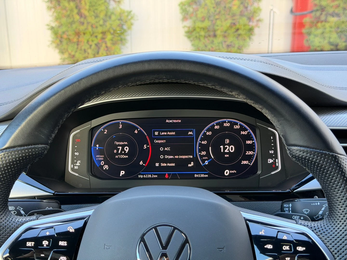 VW Arteon R-Line 2.0 TDI SCR DSG, снимка 12 - Автомобили и джипове - 53322603