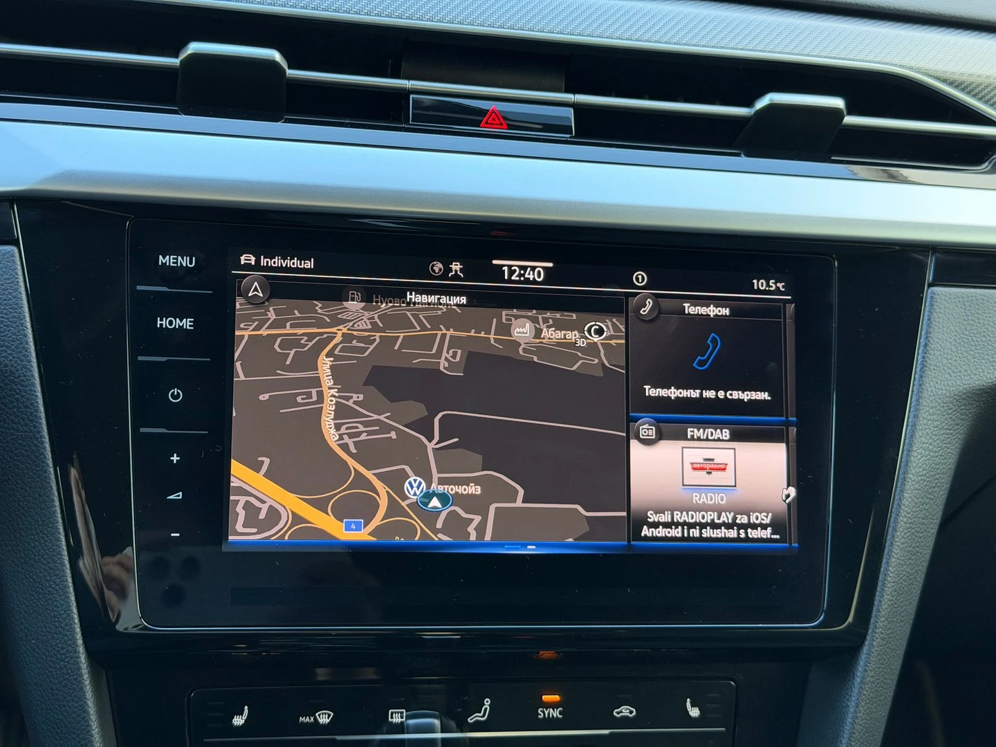 VW Arteon R-Line 2.0 TDI SCR DSG, снимка 15 - Автомобили и джипове - 53322603